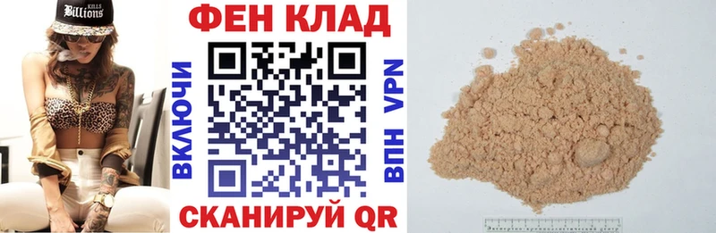 АМФ 98%  Купить  Нерехта 