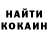 КЕТАМИН ketamine Inessa Amosova