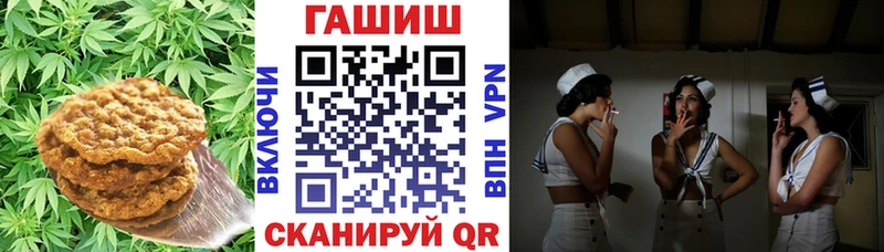 Печенье с ТГК марихуана Купить Нерехта