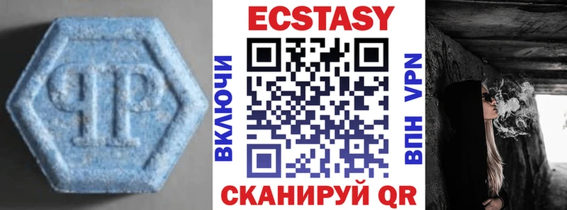 ЭКСТАЗИ louis Vuitton  Купить закладки  Нерехта 