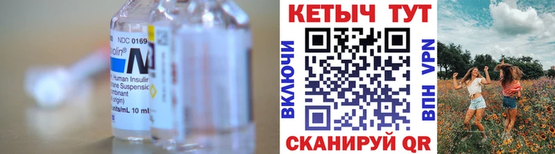 КЕТАМИН ketamine  Купить закладки  Нерехта 