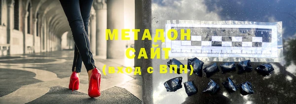 молекула духа Касимов