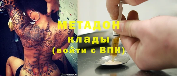 молекула духа Касимов