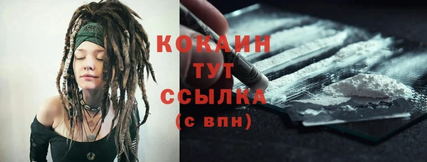 дистиллят марихуана Карпинск