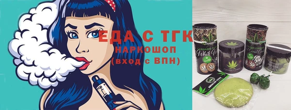 меф VHQ Каменск-Шахтинский
