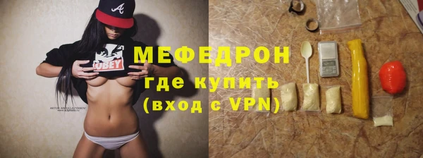 молекула духа Касимов