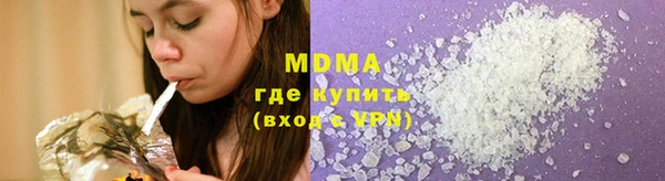 MDMA Карталы
