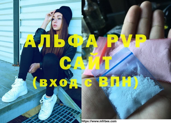 экстази Каменногорск