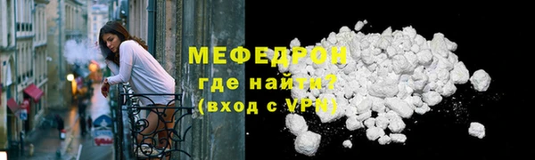 экстази Каменногорск