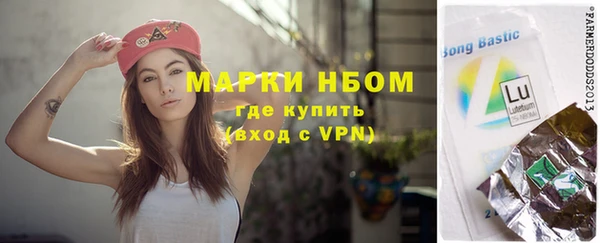 гашиш Каменка