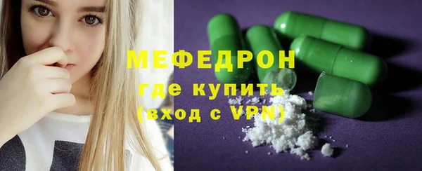 молекула духа Касимов
