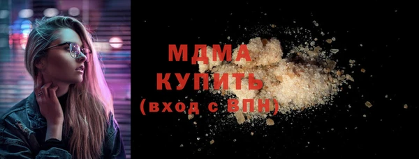 дистиллят марихуана Карпинск