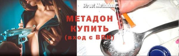 молекула духа Касимов