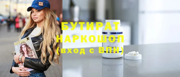 гашиш Каменка