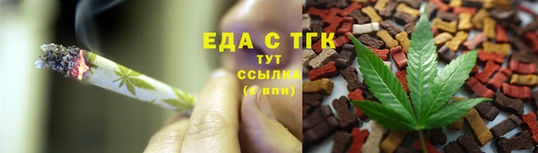 дистиллят марихуана Карпинск