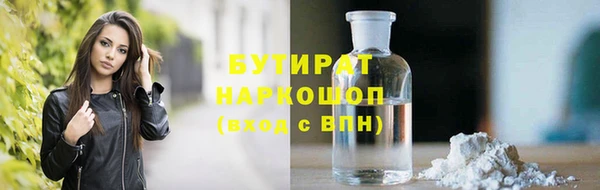 гашиш Каменка