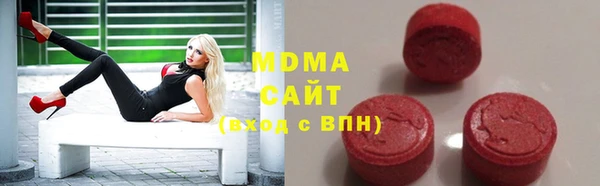 молекула духа Касимов