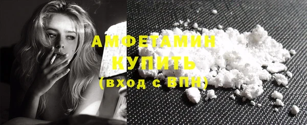 меф VHQ Каменск-Шахтинский