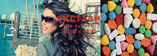 экстази Каменногорск