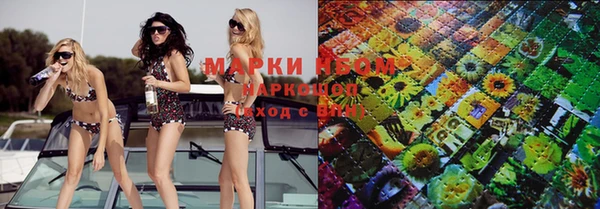молекула духа Касимов
