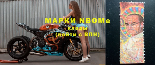 экстази Каменногорск