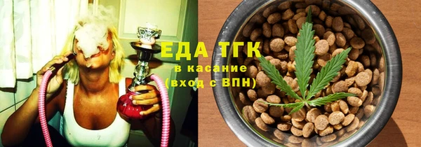 дистиллят марихуана Карпинск