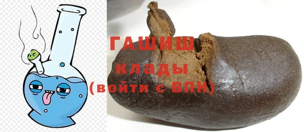 гашиш Каменка