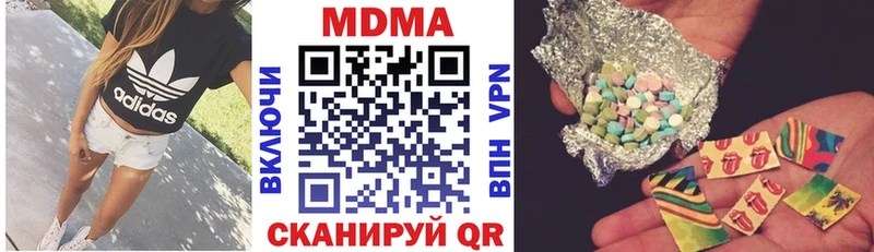 Купить где  Нерехта  MDMA VHQ 