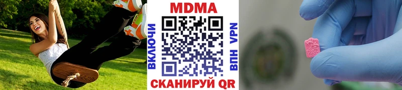 MDMA VHQ Нерехта