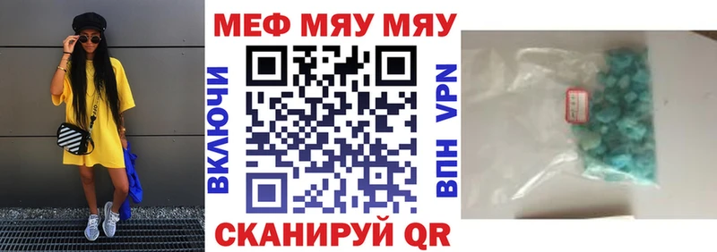 Купить Нерехта Меф mephedrone