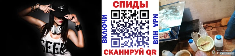 Купить закладки  Нерехта  Метамфетамин мет 
