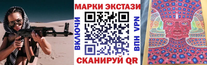 Марки 25I-NBOMe 1500мкг  Купить  Нерехта 
