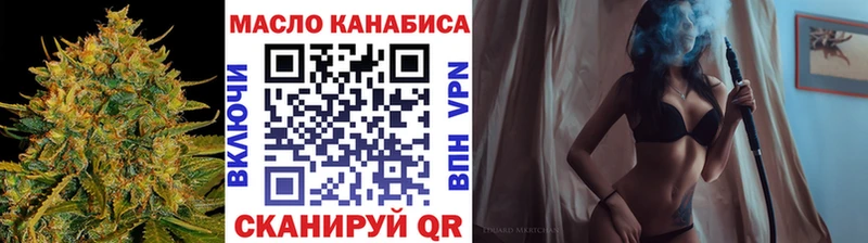 ТГК жижа  Купить где  Нерехта 